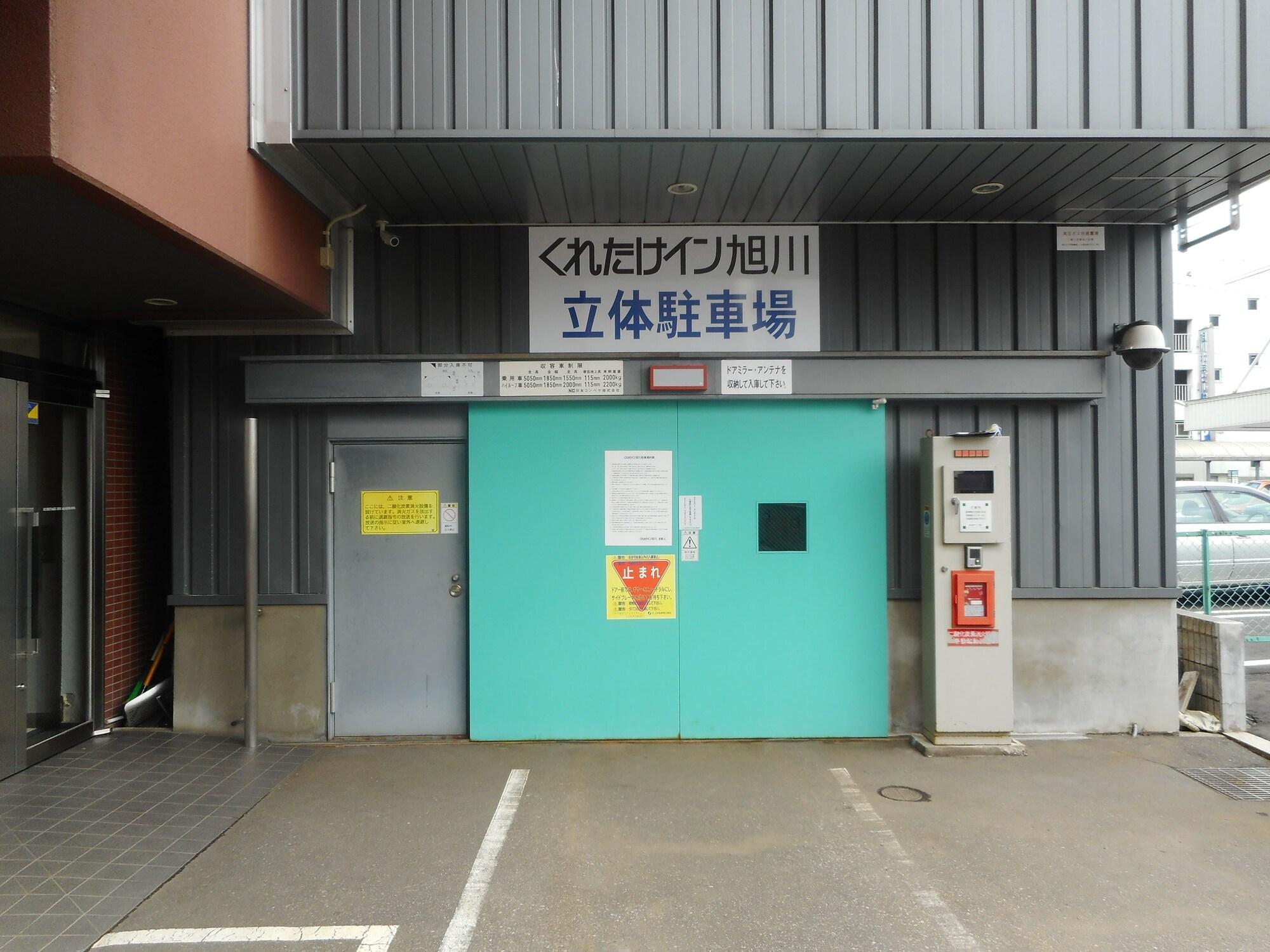 Kuretake Inn Asahikawa Exterior foto